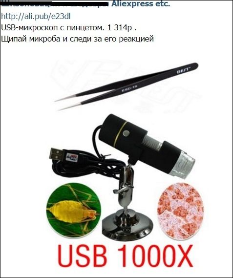 Смешные надписи и объявления