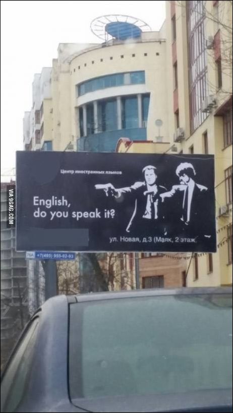 Смешные надписи и объявления