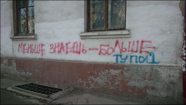 Смешные надписи и объявления