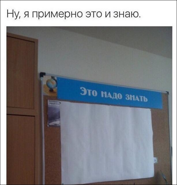 смешные комментарии