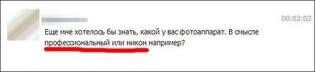 смешные комментарии