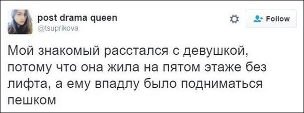 смешные комментарии