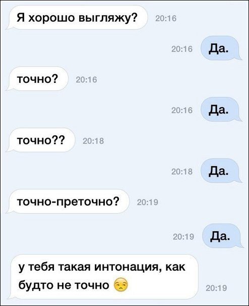 смешные комментарии