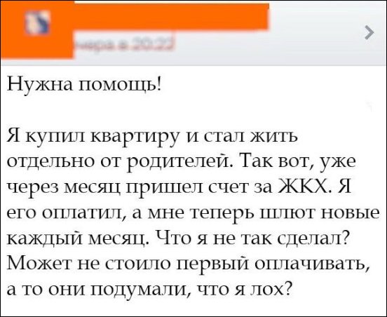 смешные комментарии