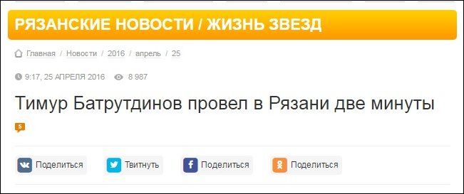 смешные комментарии