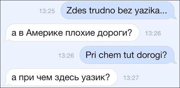 смешные комментарии