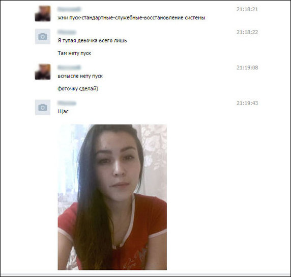 смешные комментарии