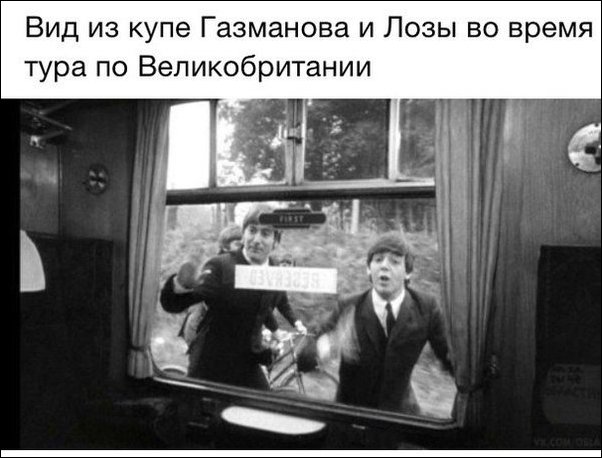 смешные комментарии