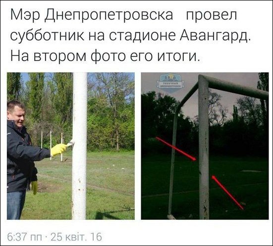 смешные комментарии