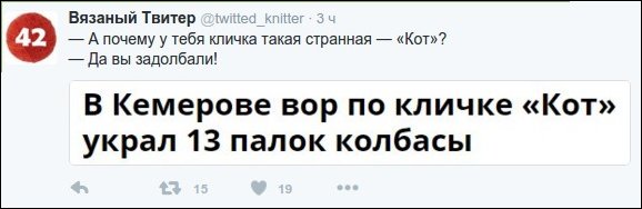 смешные комментарии