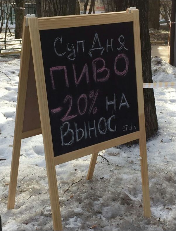 фото приколы