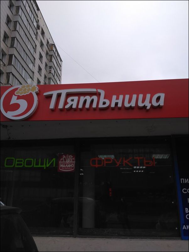 фото приколы