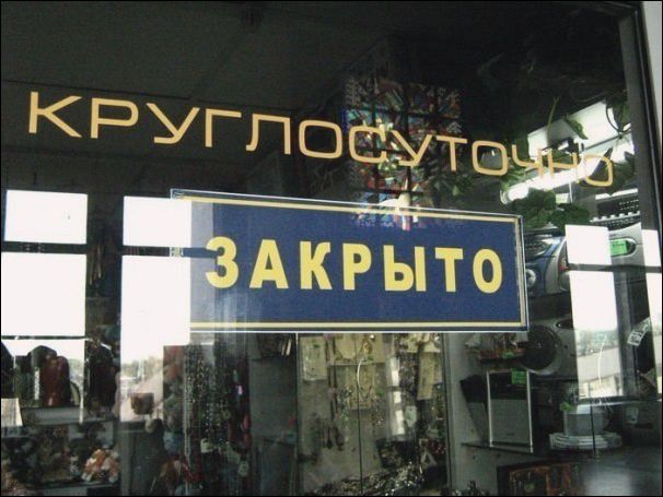 фото приколы