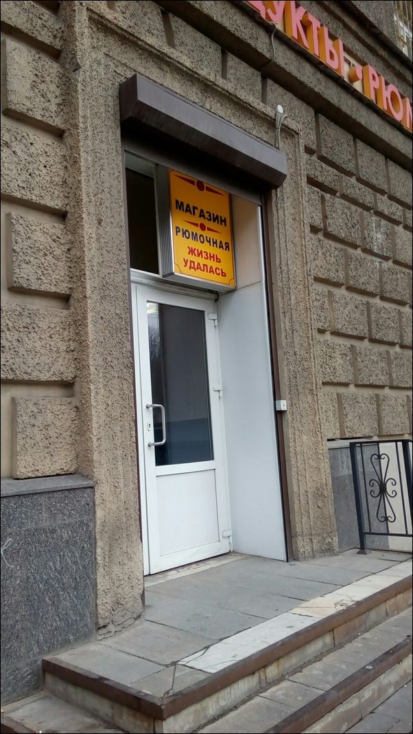 фото приколы