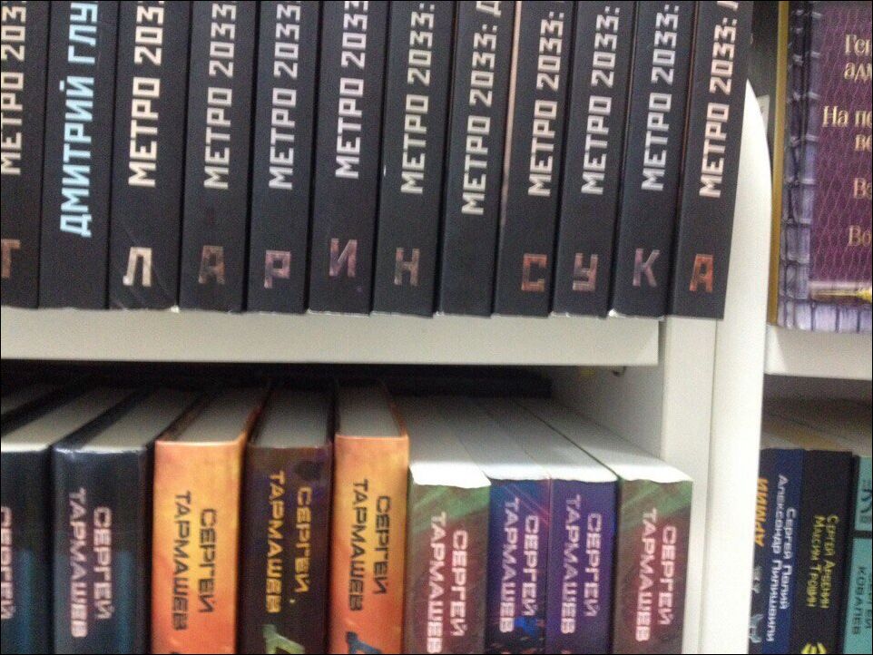 фото приколы