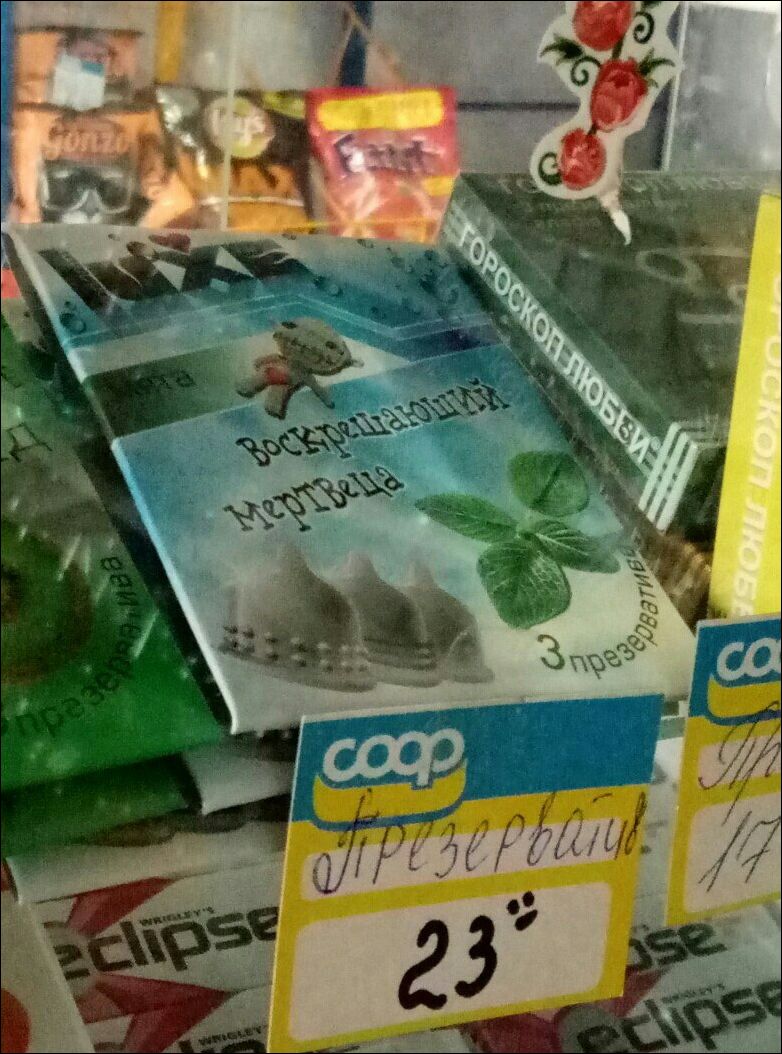 фото приколы