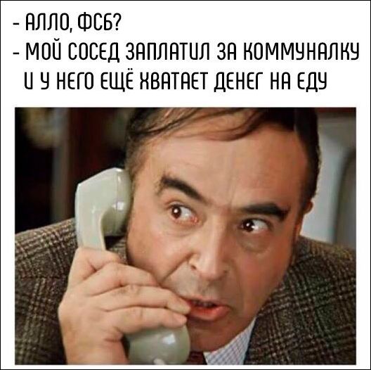 фото приколы