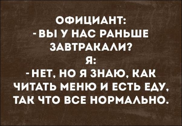 смешные аткрытки