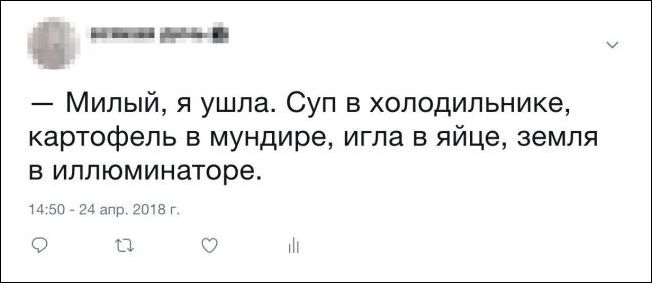 смешные комментарии