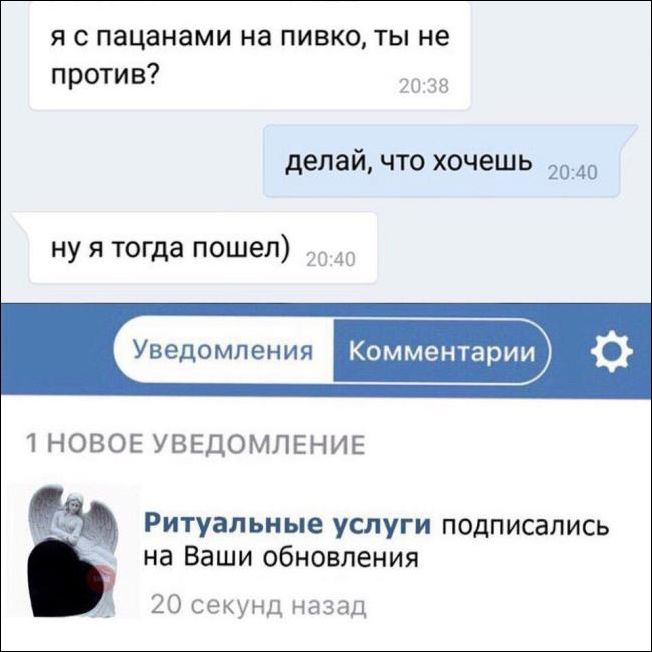 смешные комментарии