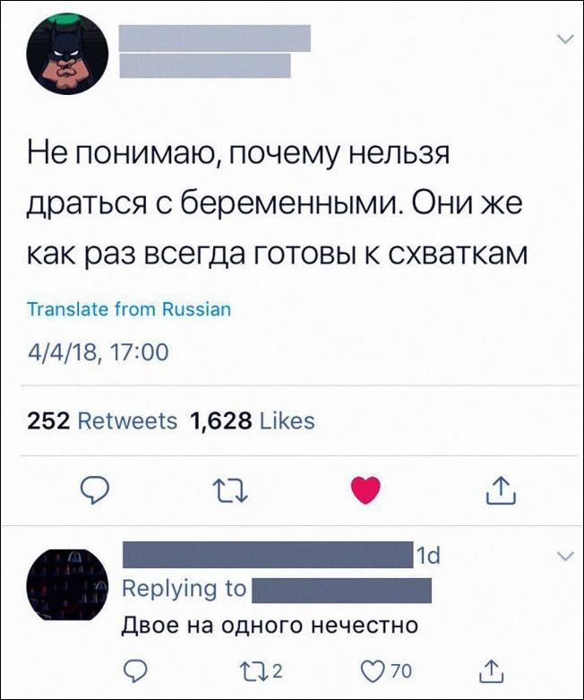 смешные комментарии