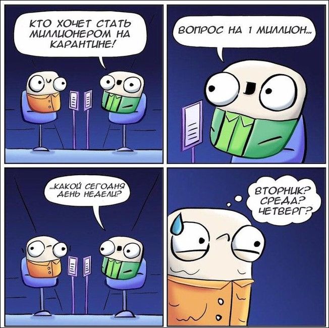 комиксы и карикатуры