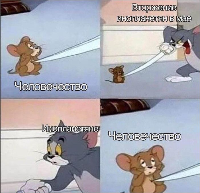 комиксы и карикатуры