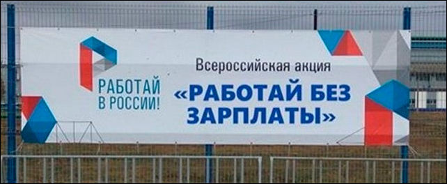 прикольные надписи и объявления