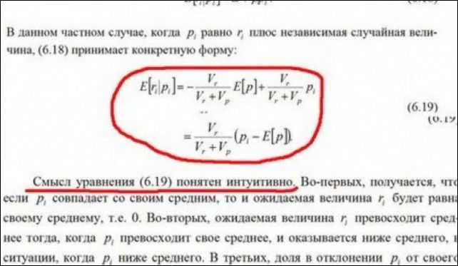 прикольные надписи и объявления