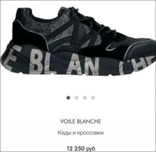 прикольные надписи и объявления