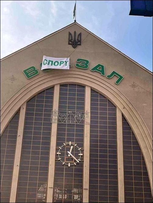 прикольные надписи и объявления