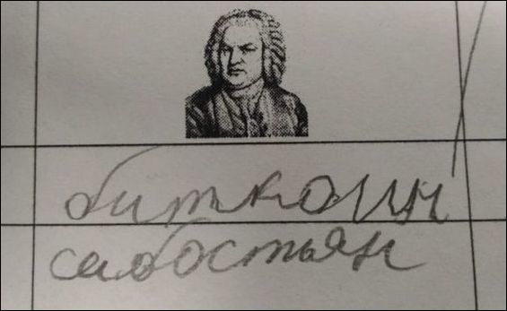 прикольные надписи и объявления