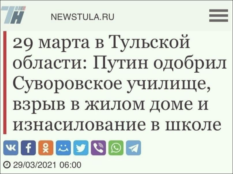 прикольные надписи и объявления