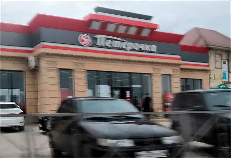 смешные надписи и объявления