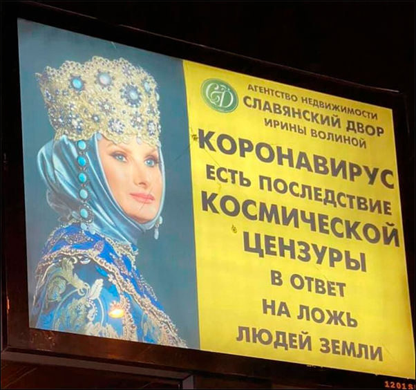 смешные надписи и объявления