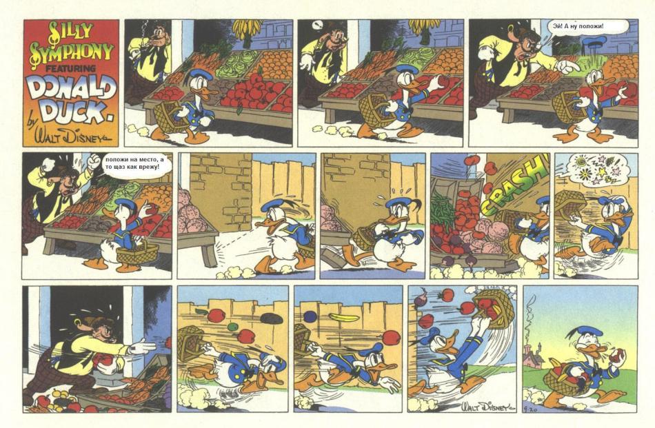 donald-duck-comics-1936-05