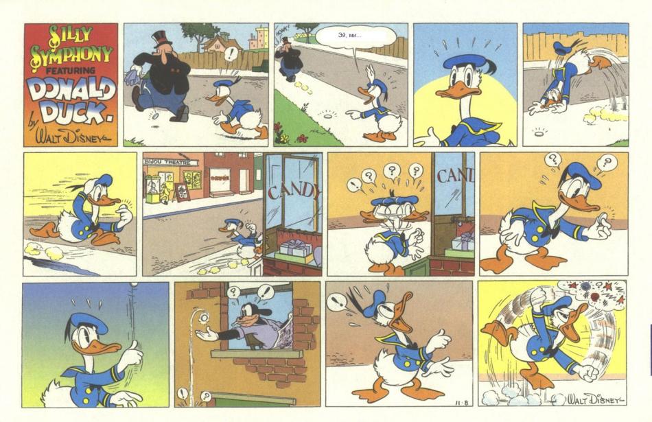 donald-duck-comics-1936-12
