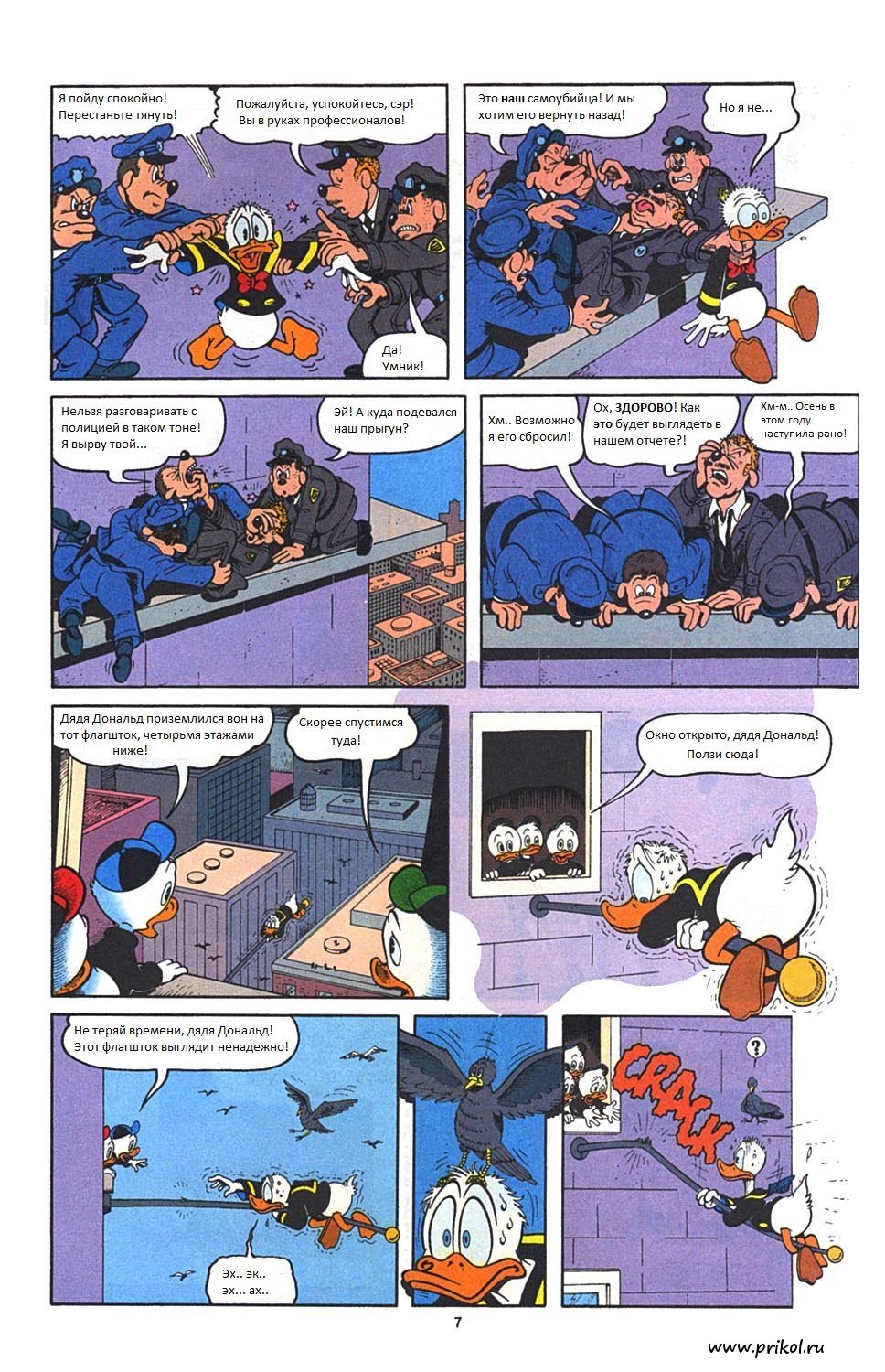 incident-at-mcduck-tower-07