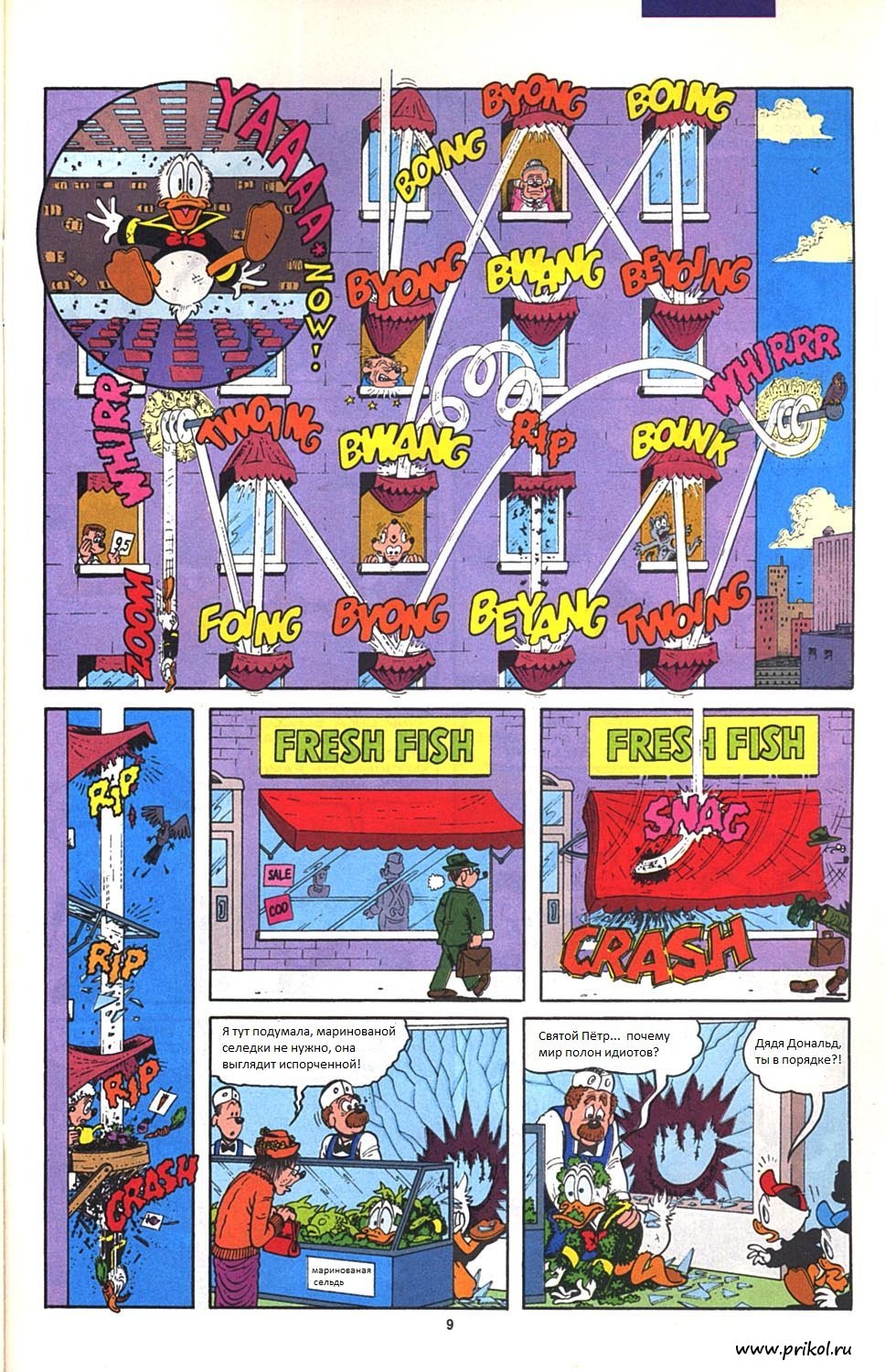 incident-at-mcduck-tower-09