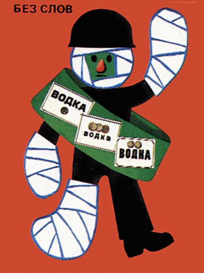 anti-alcohol-posters-02