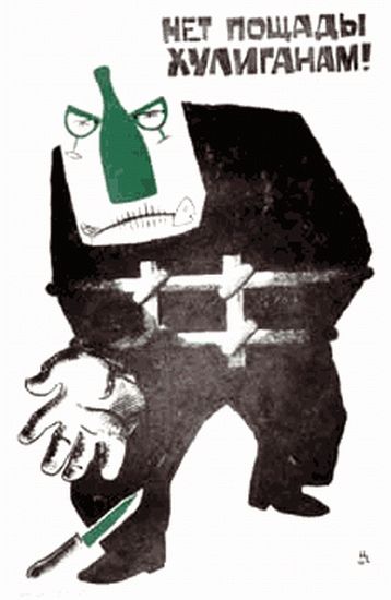 anti-alcohol-posters-07