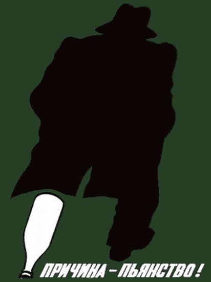 anti-alcohol-posters-12