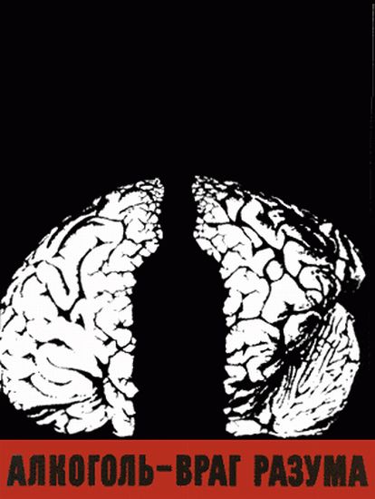 anti-alcohol-posters-13