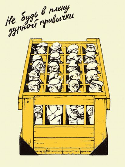 anti-alcohol-posters-14