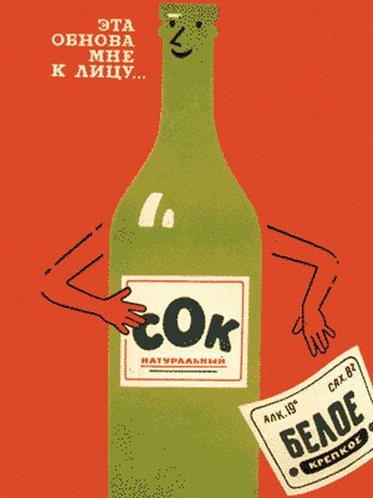 anti-alcohol-posters-17