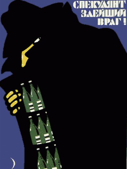 anti-alcohol-posters-19