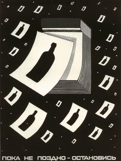 anti-alcohol-posters-21