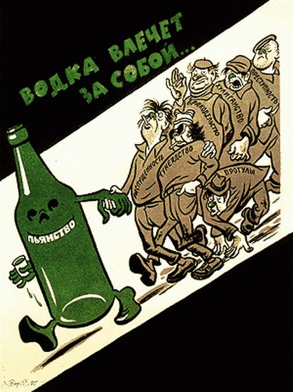 anti-alcohol-posters-27