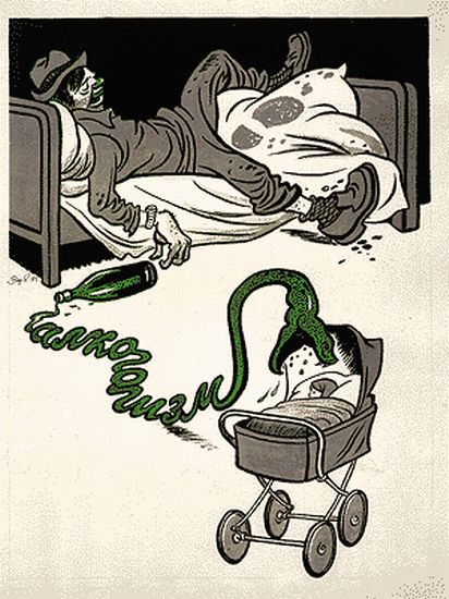 anti-alcohol-posters-30