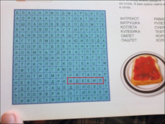 Подборка фотографий